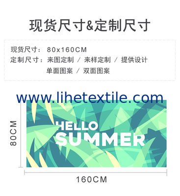 Large travel beach towel retro ethnic style sunshade retro cotton yoga microfiber beach towel